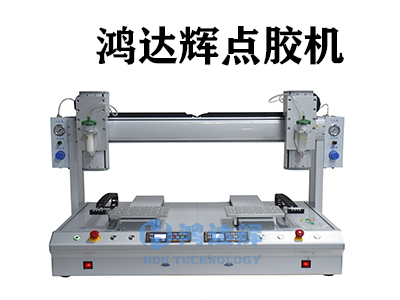 AB點(diǎn)膠機(jī)設(shè)備如何進(jìn)行操作及調(diào)試？