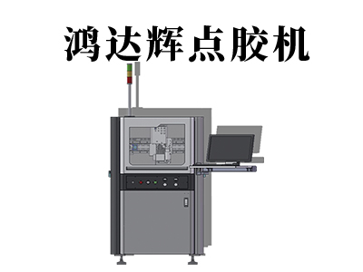 四軸噴膠機(jī)如何操作及調(diào)試？