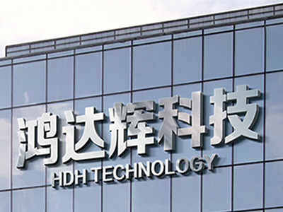 國內全自動點膠機設備哪個品牌好？