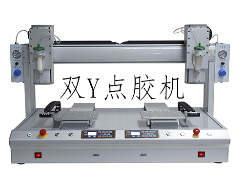 桌面式全自動(dòng)雙y軸點(diǎn)膠機(jī)是一款什么樣的設(shè)備？