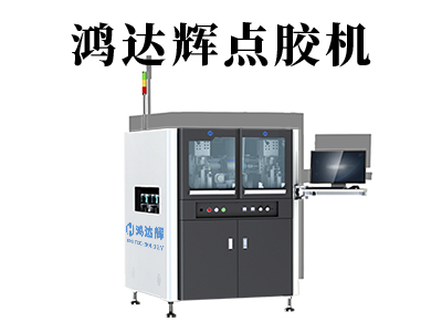 六軸點膠機都有哪六個軸？他們都有什么作用？