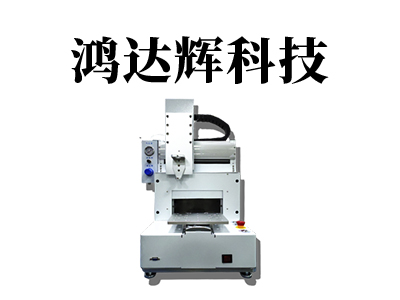 點膠機(jī)點膠