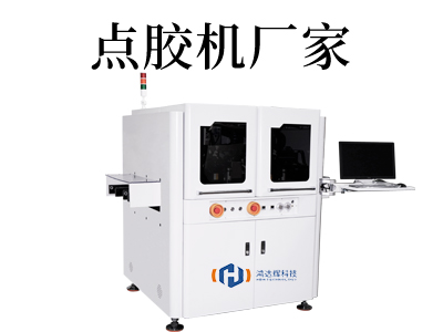 中國十大點膠機排行