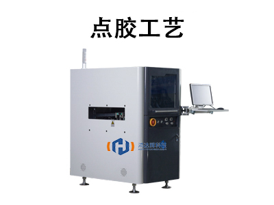 點(diǎn)膠工藝:現(xiàn)代制造業(yè)的“隱形粘合大師”